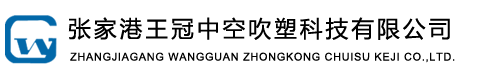 中空吹塑机